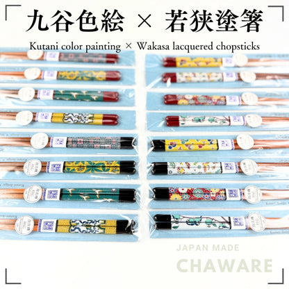 Kutani color painting × Wakasa lacquered chopsticks / Seikogama [Made in Japan] Series.1