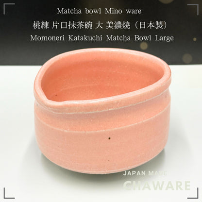 Japanese Minoyaki Matcha Bowl - Large Peach Nerikomi Katakuchi Handmade Tea Ceremony Chawan