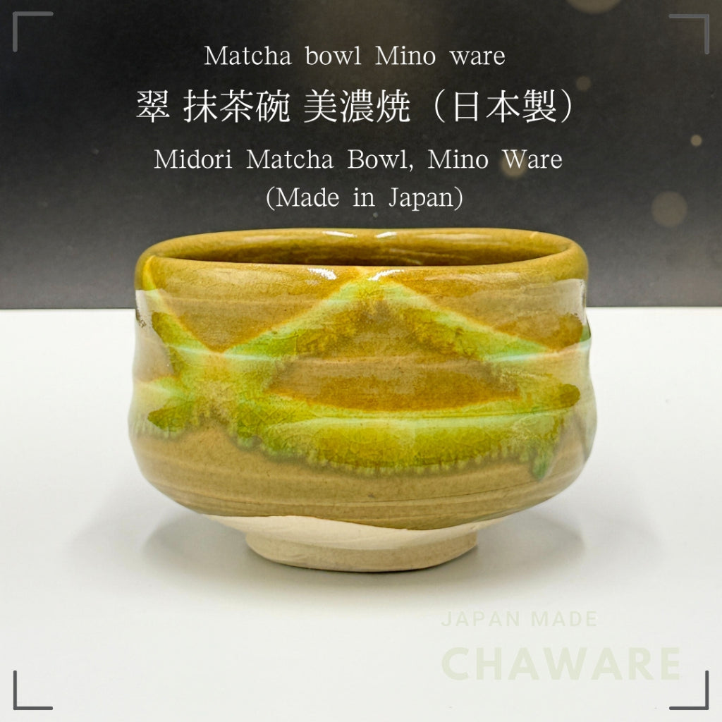 Japanese Minoyaki Matcha Bowl - Jade Green Glaze Handmade Tea Ceremony Chawan chaware