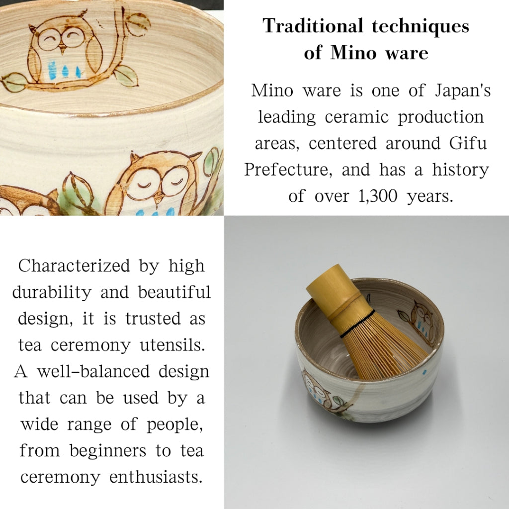 Japanese Minoyaki Matcha Bowl - Lucky Owl Design Handmade Tea Ceremony Chawan