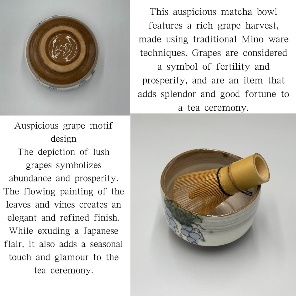 Japanese Mino Ware Matcha Bowl - Grape Design Handmade Tea Ceremony Chawan