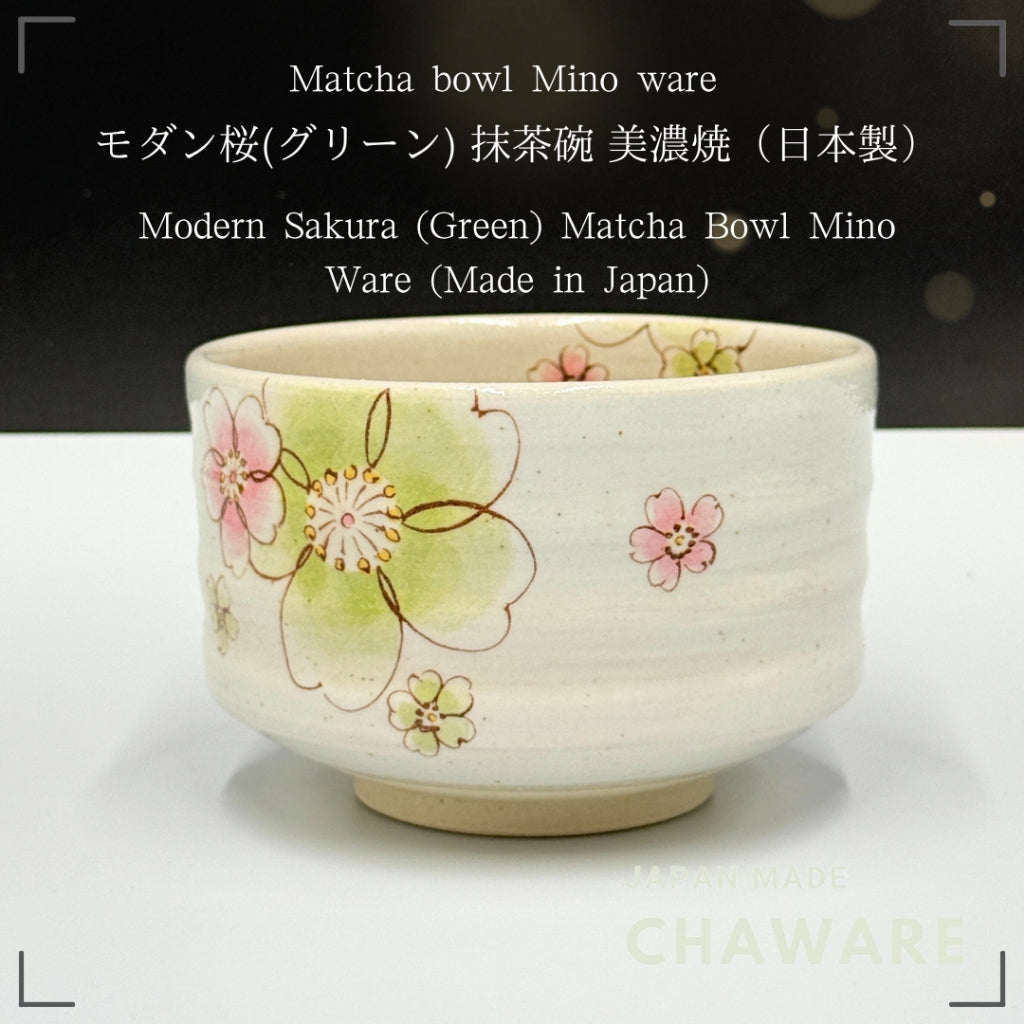 Japanese Minoyaki Matcha Bowl - Modern Sakura Green Design Handmade Tea Ceremony Chawan chaware