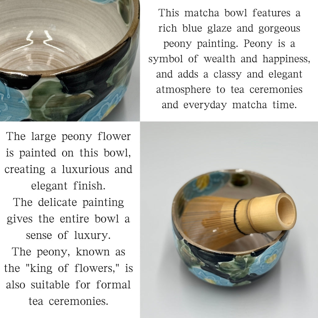 Japanese Minoyaki Matcha Bowl - Blue Peony Design Handmade Tea Ceremony Chawan chaware