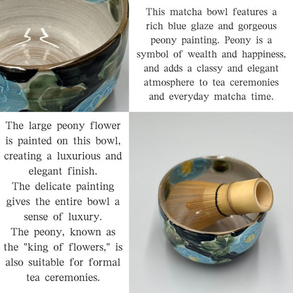 Japanese Minoyaki Matcha Bowl - Blue Peony Design Handmade Tea Ceremony Chawan chaware