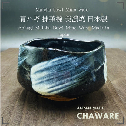 chaware Aohagi Matcha Bowl Made in Japan Mino Ware Matcha chawan