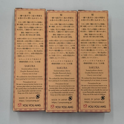 [Incense] Sakura Glass Bottle/Incense Stick Incense Cherry Blossom Portable Size Japanese Incense
