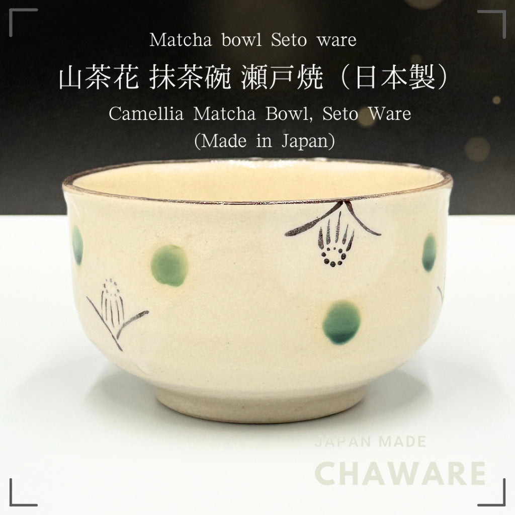 Japanese Setoyaki Matcha Bowl - Sasanqua Camellia Design, Handmade Tea Ceremony Chawan chaware