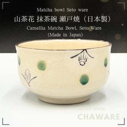 Japanese Setoyaki Matcha Bowl - Sasanqua Camellia Design, Handmade Tea Ceremony Chawan chaware