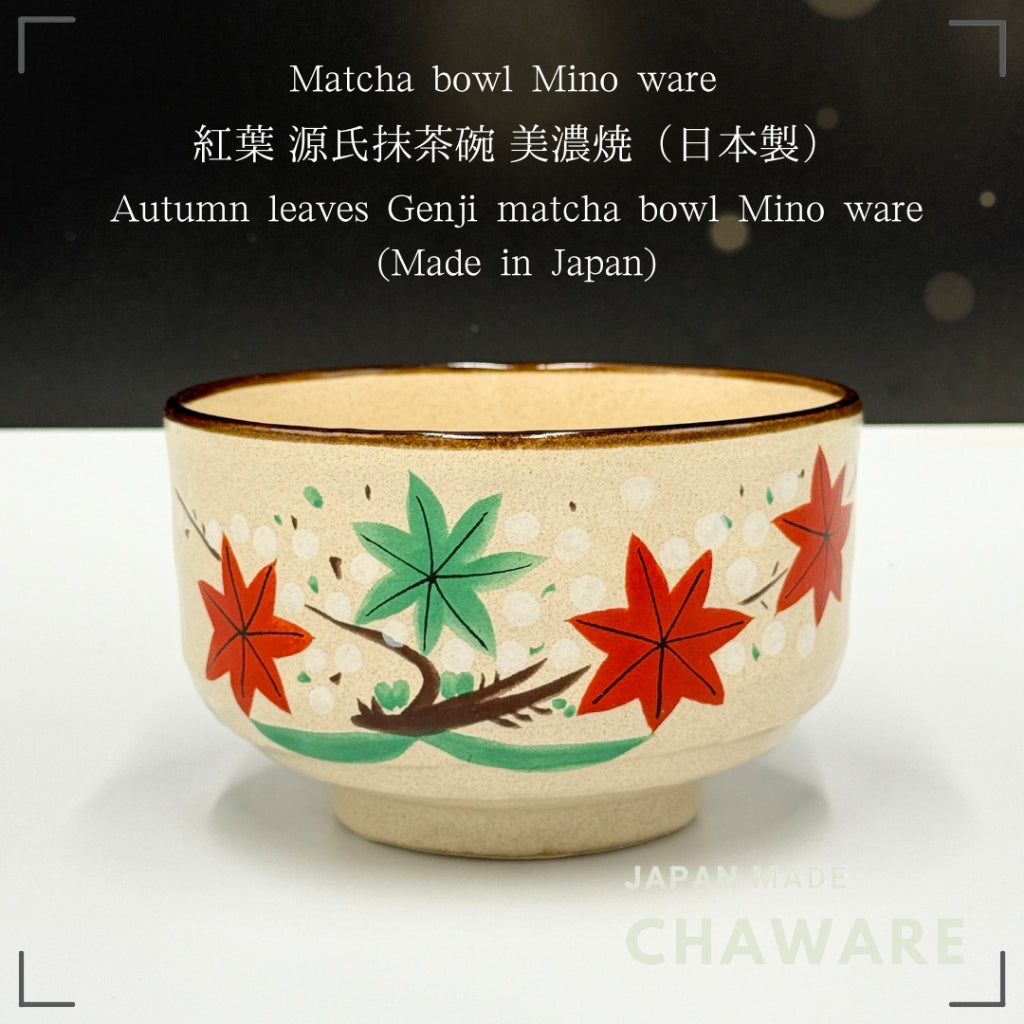 Japanese Minoyaki Matcha Bowl - Momiji Maple Leaves Genji Design Handmade Tea Ceremony Chawan