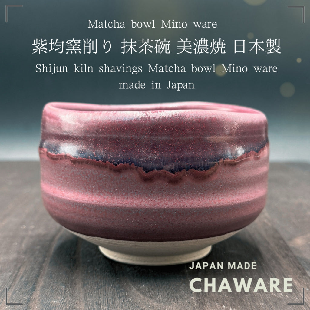 chaware Shijun kiln shavings Matcha bowl Mino ware made in Japan matcha chawan