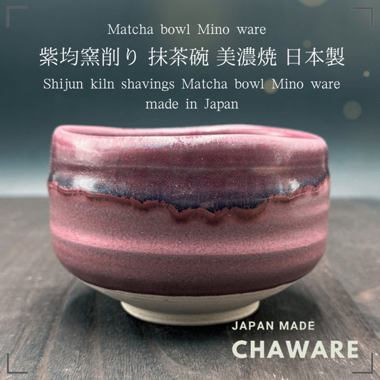 chaware Shijun kiln shavings Matcha bowl Mino ware made in Japan matcha chawan