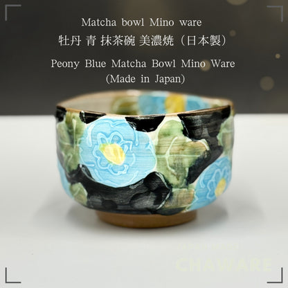 Japanese Minoyaki Matcha Bowl - Blue Peony Design Handmade Tea Ceremony Chawan chaware