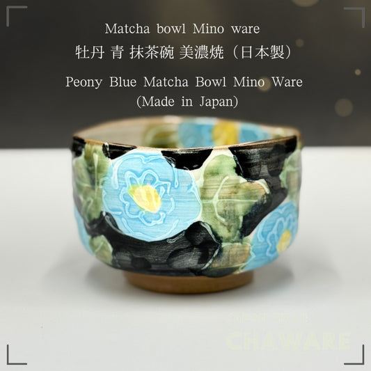 Japanese Minoyaki Matcha Bowl - Blue Peony Design Handmade Tea Ceremony Chawan chaware