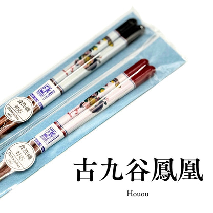 Kutani Ware Color Painting × Wakasa Lacquered Chopsticks / Seikogama [Made in Japan] Series 2