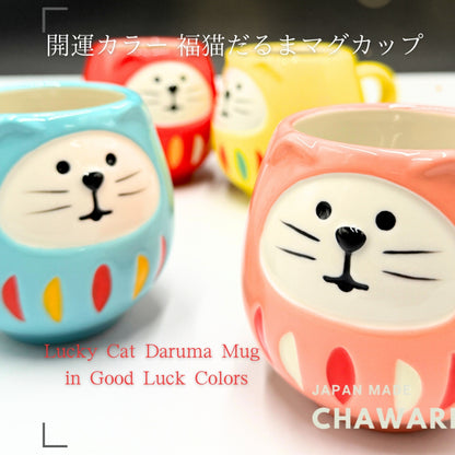 Lucky Color Fortune Cat Daruma Mug - Japanese Handmade Ceramic
