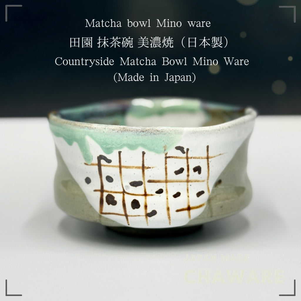 Japanese Minoyaki Matcha Bowl - Rustic Countryside Design Handmade Tea Ceremony Chawan chaware