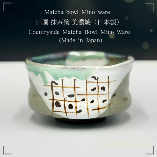 Japanese Minoyaki Matcha Bowl - Rustic Countryside Design Handmade Tea Ceremony Chawan chaware