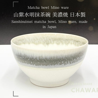 [Matcha bowl/Mino ware] Sanshisuimei matcha bowl, made in Japan,chawan,chaware,japanese tea cup