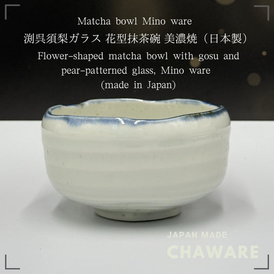 Japanese Minoyaki Matcha Bowl - Gosu Rim Pear Glaze Flower-Shaped Handmade Chawan chaware