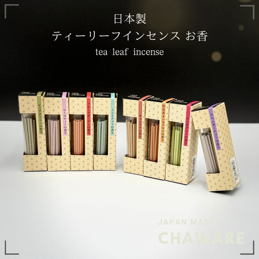[Incense in a glass bottle]Tea leaf incense/incense stick containing tea catechins, 20 bottles