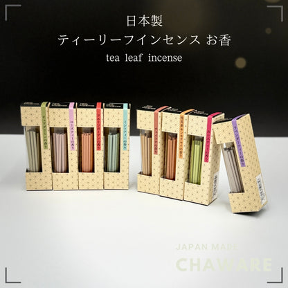 [Incense in a glass bottle]Tea leaf incense/incense stick containing tea catechins, 20 bottles