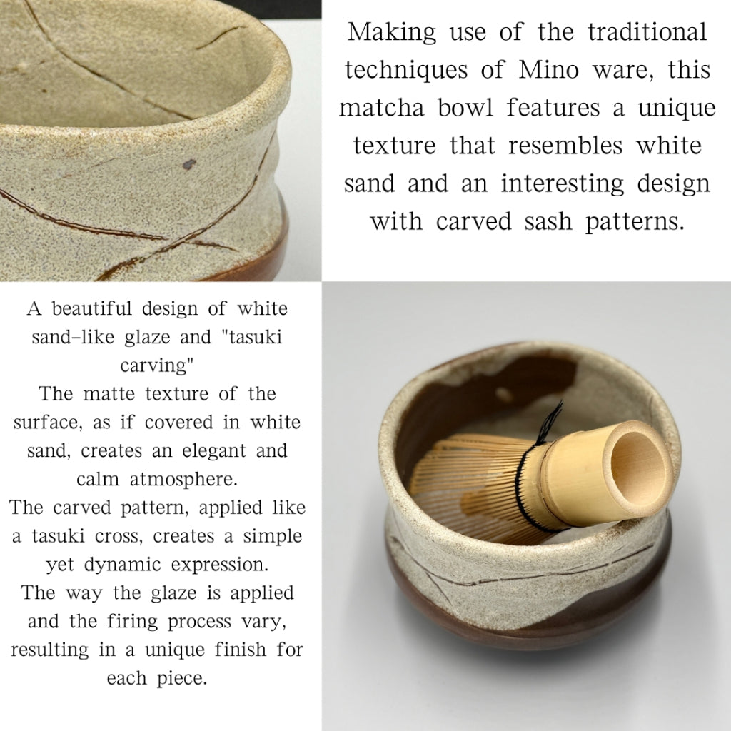 Japanese Mino ware Matcha Bowl - White Sand Tasuki Carving Handmade Tea Ceremony Chawan teaware