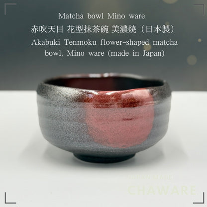Japanese Minoyaki Matcha Bowl - Red Tenmoku Glaze Flower-Shaped Handmade Chawan chaware