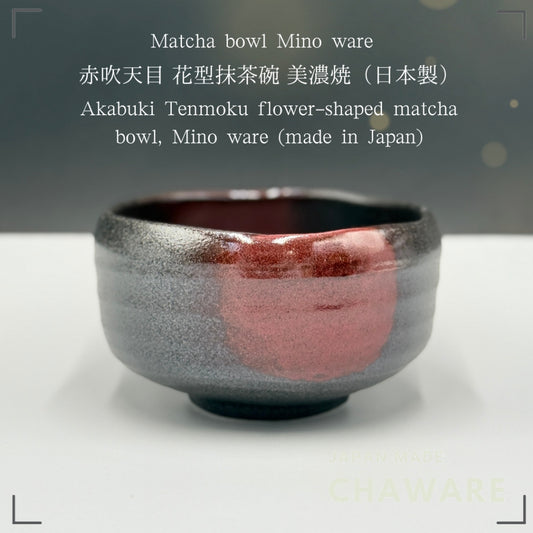 Japanese Minoyaki Matcha Bowl - Red Tenmoku Glaze Flower-Shaped Handmade Chawan chaware