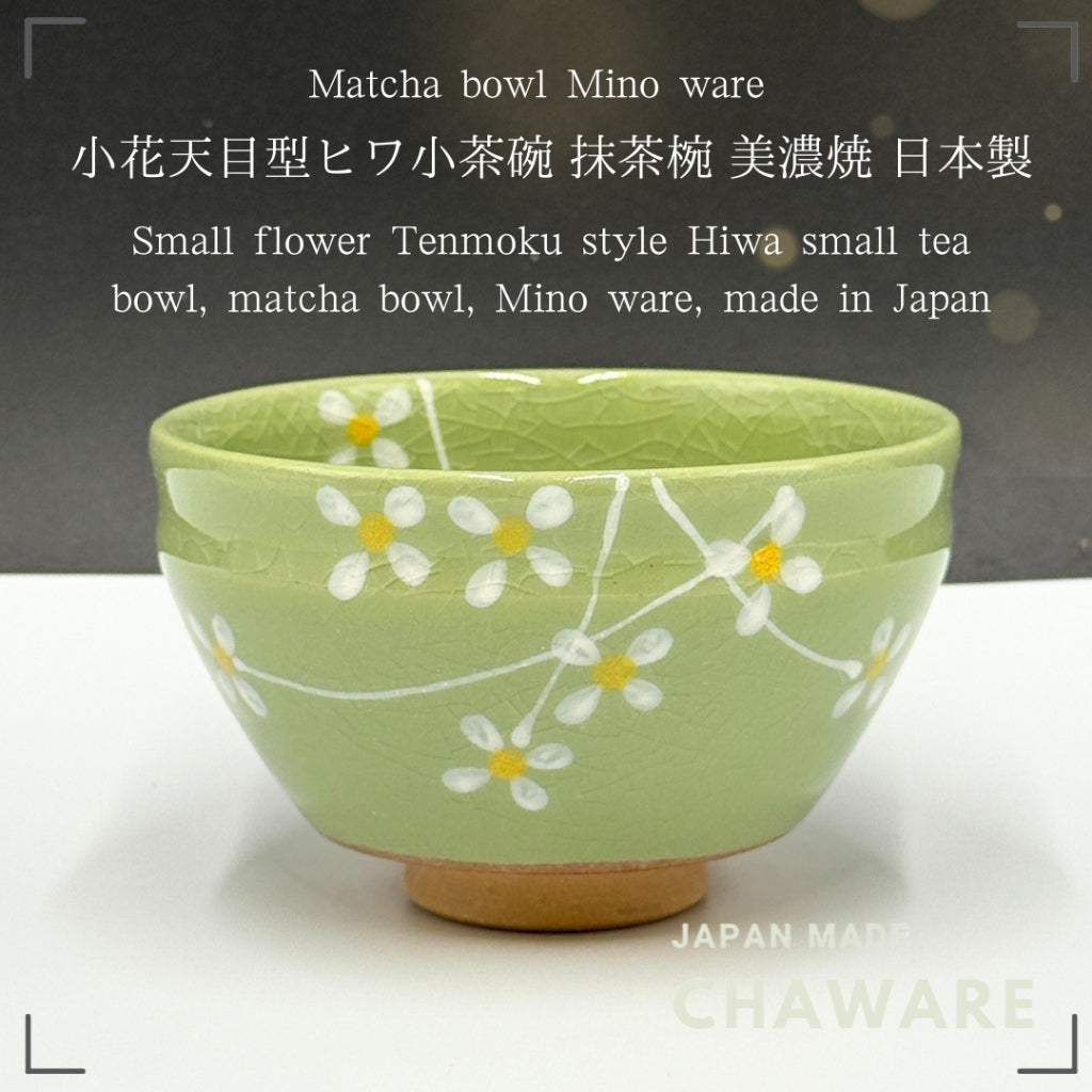 Japanese Minoyaki Small Matcha Bowl - Light Green Flower Tenmoku Shape Handmade Chawan chaware
