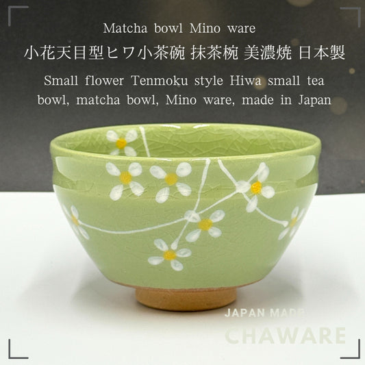 Japanese Minoyaki Small Matcha Bowl - Light Green Flower Tenmoku Shape Handmade Chawan chaware