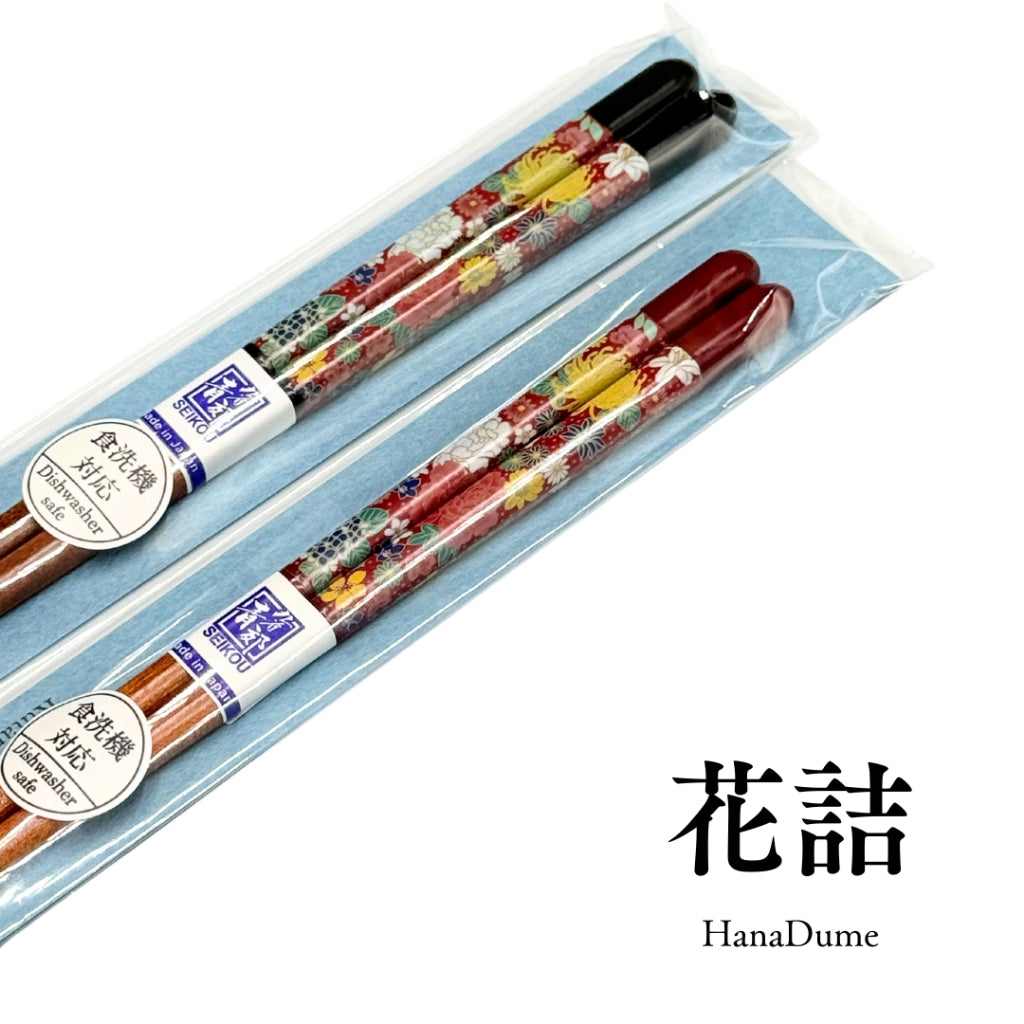 Kutani Ware Color Painting × Wakasa Lacquered Chopsticks / Seikogama [Made in Japan] Series 2