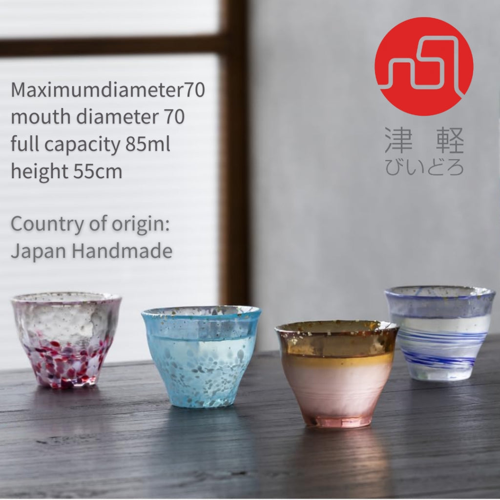 【made in japan】
ADERIA Tsugaru Glass Gold-Trimmed Sake Cup, 85ml - Elegant Japanese Made Ochoko for Sake, Stylish Gift f