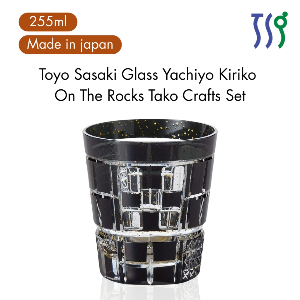 【made in japan】
Toyo Sasaki Glass Yachiyo Kiriko On The Rocks Tako Crafts Set 255ml Made in Japan Wooden Box Included Sh