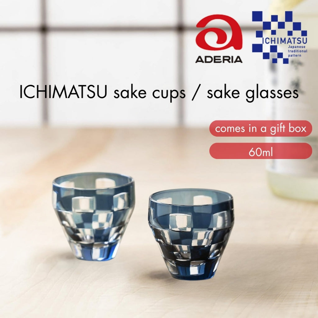ADERIA Cup Pair Set Ichimatsu 60ml [ICHIMATSU/Sake Cup/Choko/Sake Glass] Gift Box Included Birthday Gift Present HS-578