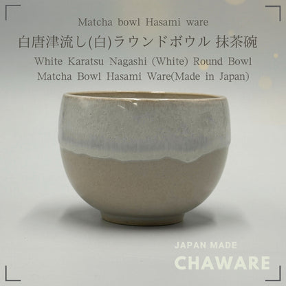 White Karatsu Nagashi (White) Round Bowl Matcha Bowl Hasami Ware Ceramic Bowl Made in Japan chawan