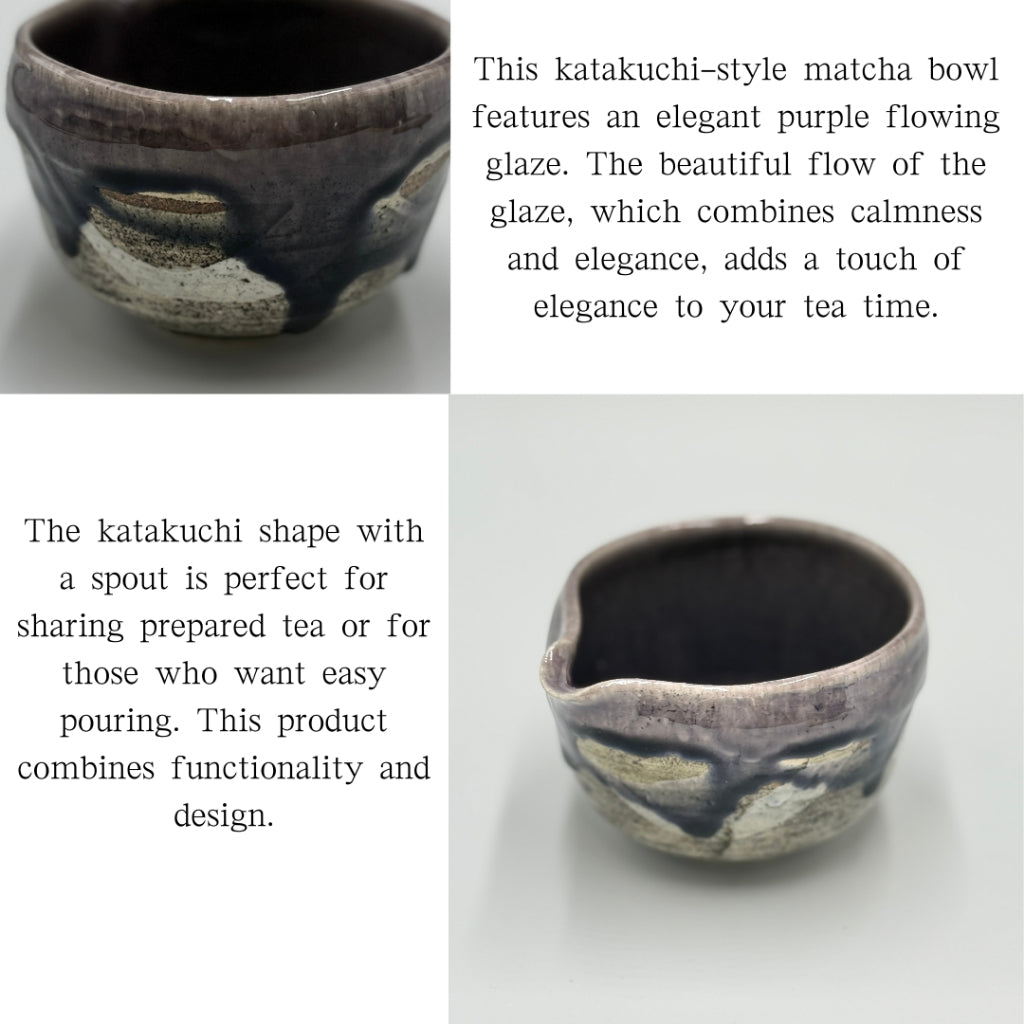 chaware Purple Nagashi Katakuchi Matcha Bowl, Mino Ware (Made in Japan)