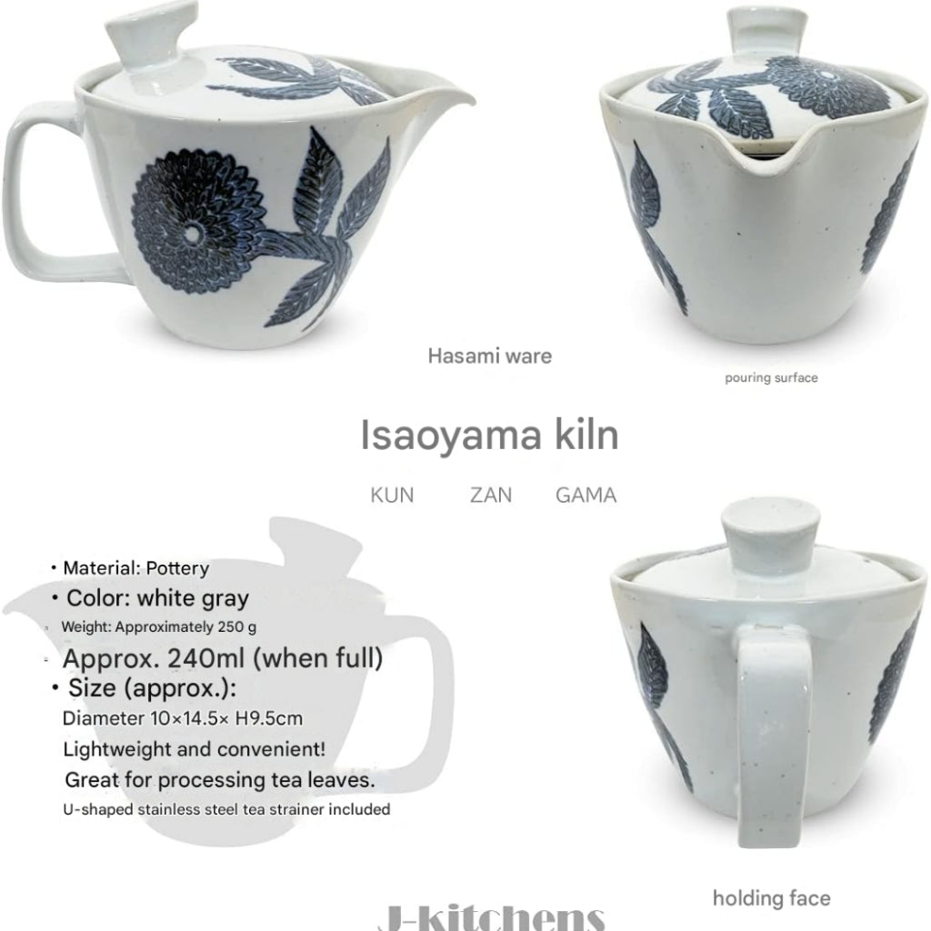 J-Kitchens Kunzan Kiln Teapot with Strainer - 240ml for 1 to 2 Servings - Hasami Ware, Made in Japan - Floral Design Collection