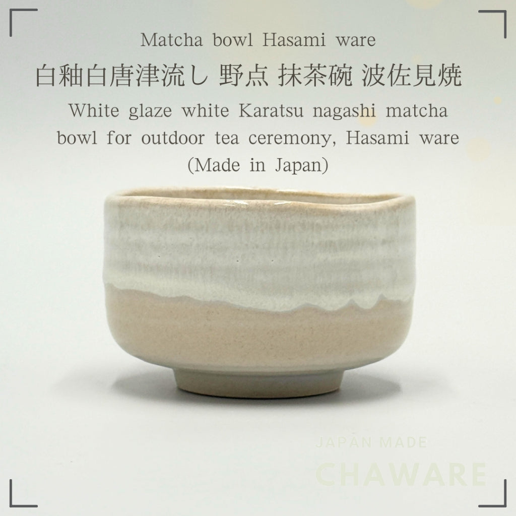 FD White Glaze White Karatsu Flow Outdoor Tea Bowl Matcha Bowl Hasami Ware Matcha Made in Japan