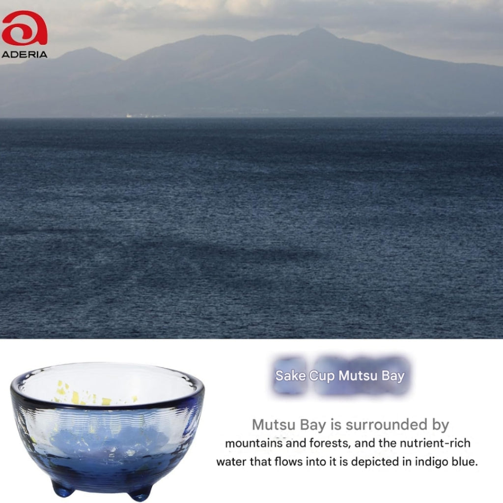ADERIA Tsugaru Vidro Aomori no Umi Sake Cup Set, Made in Japan, in a Decorative Box, Ochoko, Guinomiyaki, Japanese Sake Glass, Glass, Chilled Sake, Sake Cup, Sake Ware, Sake Tasting, Delicacy Holder, Gift for Women, Mother's Day, Father's Day, Couple, Men