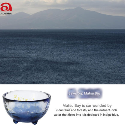 ADERIA Tsugaru Vidro Aomori no Umi Sake Cup Set, Made in Japan, in a Decorative Box, Ochoko, Guinomiyaki, Japanese Sake Glass, Glass, Chilled Sake, Sake Cup, Sake Ware, Sake Tasting, Delicacy Holder, Gift for Women, Mother's Day, Father's Day, Couple, Men
