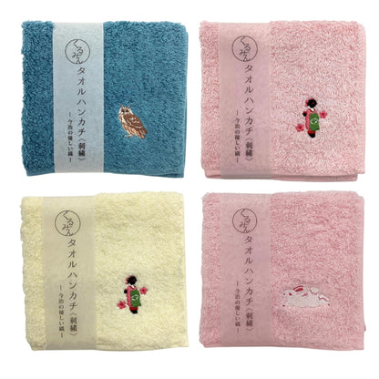 Kyoyu Japanese Made Imabari Embroidered Handkerchief - 25cm x 25cm Mini Cotton Wash Towel with Kurumin Design (Hopping Rabbit) - Pink