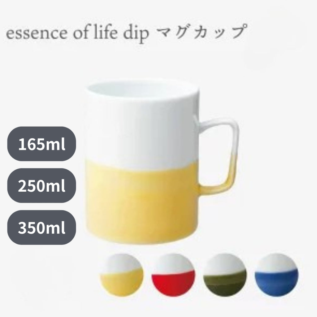 "Hasami Ware 'Essence' Dip Mug Cup - Various Sizes and Colors"