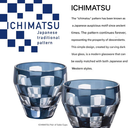 ADERIA Cup Pair Set Ichimatsu 60ml [ICHIMATSU/Sake Cup/Choko/Sake Glass] Gift Box Included Birthday Gift Present HS-578