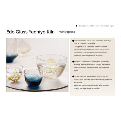 【made in Japan】Toyo-Sasaki Glass Edo Glass Yachiyo Kiln Chilled Sake Cup 65ml Made in Japan Sake Cup Sake Glass Glass Cup Gift Present Gifts for Respect for the Aged Day Father's Day Mother's Day Birthday 10796