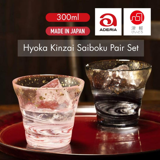 ADERIA Tsugaru Bidoro Rock Glass Ice Flower Gold Decoration Color Ink Pair Set in Gift Box, Made in Japan, Stylish Glass