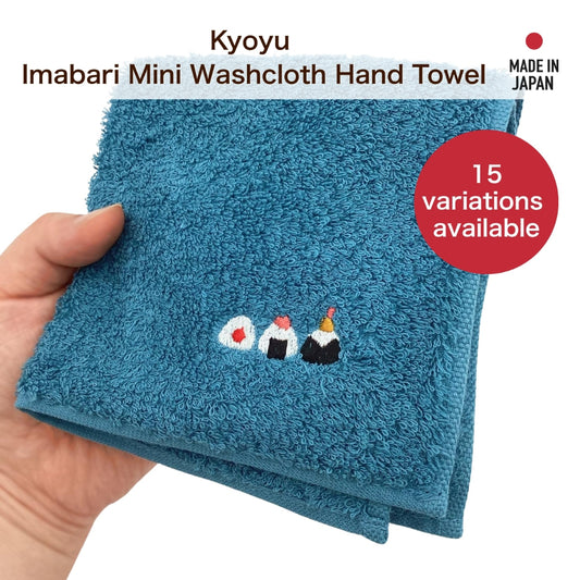 Kyoyu Japanese Made Imabari Mini Washcloth Hand Towel with Kurumin Embroidery – 25cm x 25cm