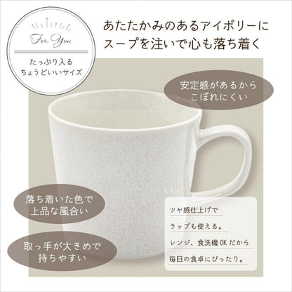 "Natural Color Collection: Aito Majolica Ceramic Coffee Mug & Bowl Set - Stylish, Lightweight