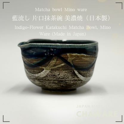chaware Indigo-Flower Katakuchi Matcha Bowl, Mino Ware (Made in Japan)