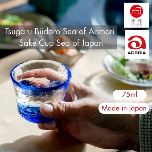 ADERIA Tsugaru Bidoro Aomori no Umi Sake Cup Japan Sea 75ml Made in Japan Gift Boxed Ochoko Guinomai Sake Glass Glasswar