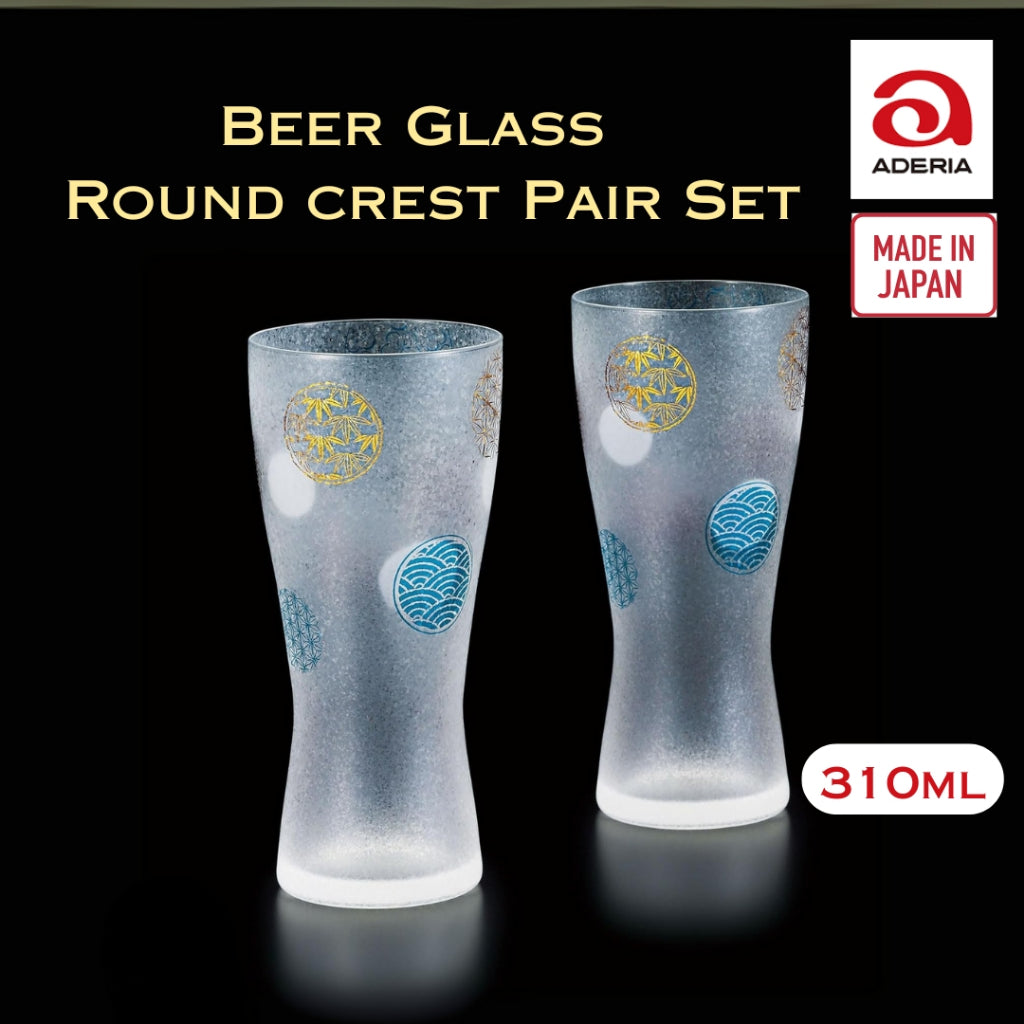 ADERIA Beer Glass Premium Round Pattern Beer M Pair Set 310ml Made in Japan Gift Box Stylish Craft Pilsner Gift for Wome